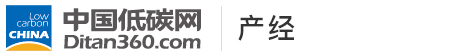 中國低碳網(wǎng)，低碳經(jīng)濟(jì)第一門戶