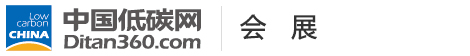 中國低碳網(wǎng)，低碳經(jīng)濟(jì)第一門戶
